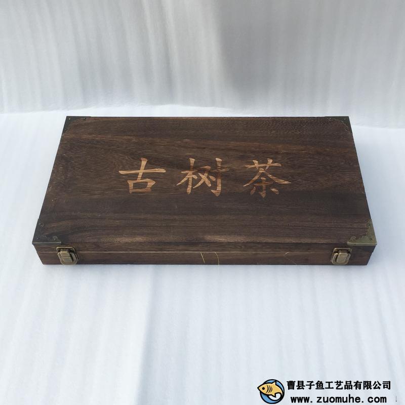 古樹(shù)茶普洱茶葉餅?zāi)竞袃珊醒b